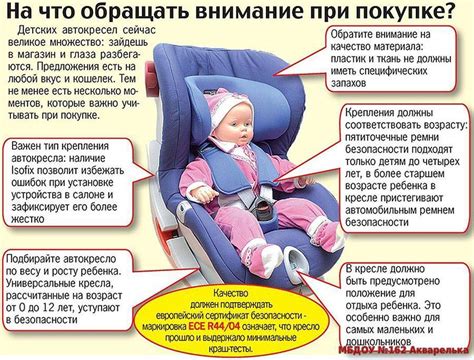 Как выбрать автокресло для ребенка: виды, советы по выбору и топ лучших ...