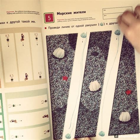 Книга: KUMON. Простые линии - . Купить книгу, читать рецензии | Лабиринт