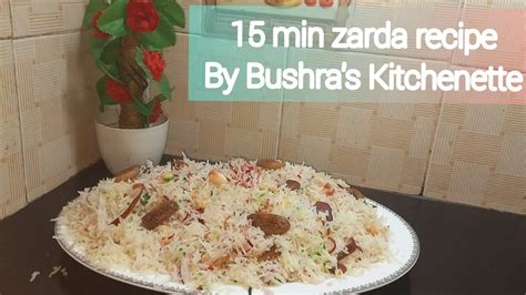 Shadion Wala Zarda 15 Min Colourful Zarda Recipe Matanjan