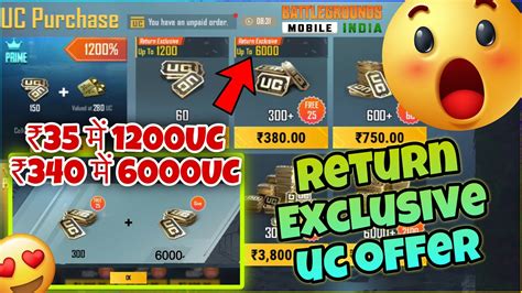 OMG 35 ME 6000UC BGMI RETURN EXCLUSIVE UC OFFER HOW TO EXTRA