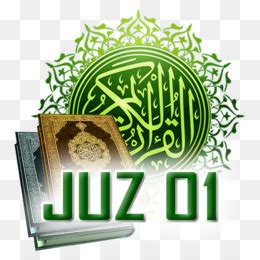Quran, Tahfiz, ислам
