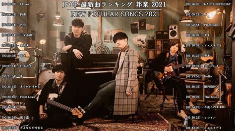 Jpop 最新曲ランキング 邦楽 2021 Lisaofficial髭男dism米津玄師あいみょんyoasobi宇多田ヒカル