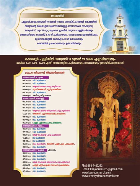 St Mary's Forane Church Kanjoor 2