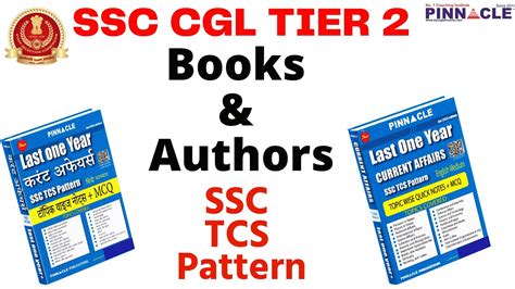 Current Affairs Books Authors SSC CGL Tier 2 Pinnacle Current