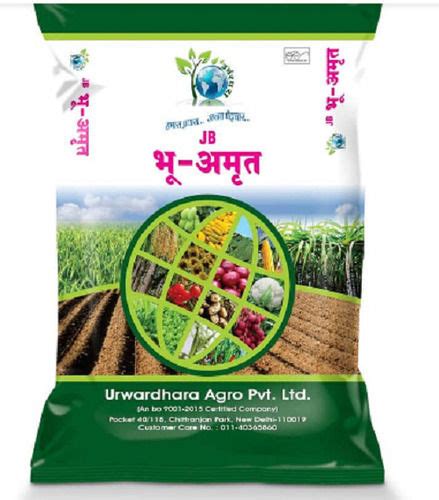 Di Ammonium Phosphate Fertilizer Powder For Agriculture Industry Gender Women At Best Price In