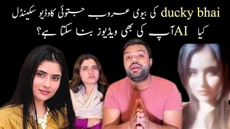 Ducky Wife Video Viral Aroob Jatoi Ai Video Deep Fake Video Youtube