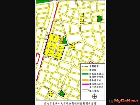 台南永大公保地解編市地重劃將啟動