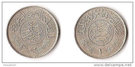 Arabie Saoudite - ARABIE SAOUDITE 1 RIYAL 1367 ARGENT SUPERBE ! RARE