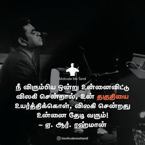 Review Of Alone Motivational Quotes In Tamil Ideas Pangkalan