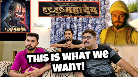 Har Har Mahadev Trailer Reaction Hindi Subodh B Abhijeet S Dsharad