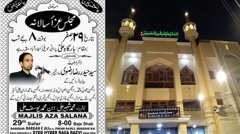 Live Majlis Aza Salana Safar Bargha E Ali Purani Havali Hyd