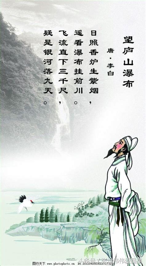 「望廬山瀑布」李白詩詞精選，不愧是詩仙，真是古來只有謫仙詩！ 每日頭條