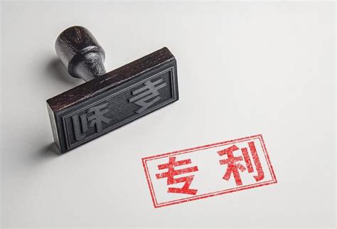 卓一慧众知产—发明专利申请时间大概多久授权财经头条