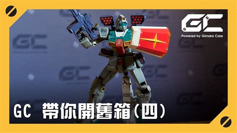 Gc Gundam Fix Figuration Metal Composite Rgm Gm Sleggar