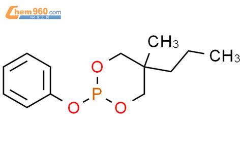 618462 22 9 1 3 2 DIOXAPHOSPHORINANE 5 METHYL 2 PHENOXY 5 PROPYL 化学式