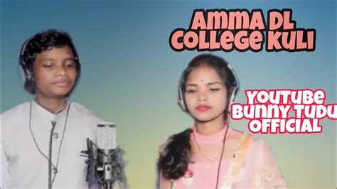 Amma Dl College Kuli New Santhali Video Studio Version 2022 YouTube