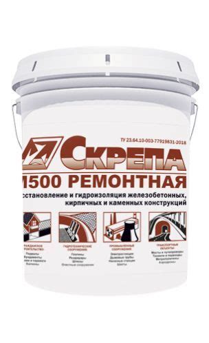 Бетонная смесь готовая Пенетрон, 25 кг - купить по доступной цене в ...