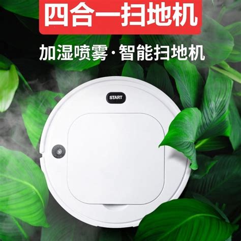 New Upgrade Suction Sweep Dragautomatic Charging Household Ultra Thin