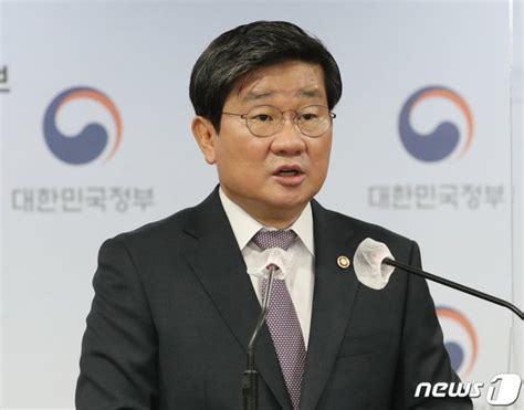 인구감소지역 지정 및 지원방향 브리핑 하는 전해철 장관 네이트 뉴스