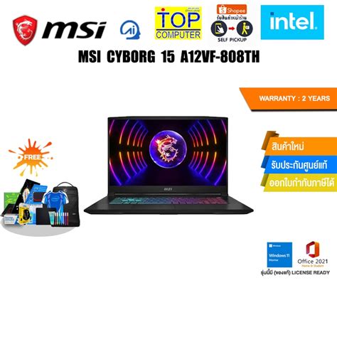 MSI CYBORG 15 A12VF 808TH ประกน 2 Years i7 Shopee Thailand