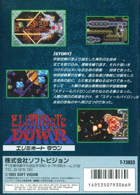 Eliminate Down Genesis Box Cover Art Mobygames