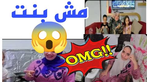 آخر اعترافات ام زياد وهبه الصادمة ‼️😱 Youtube