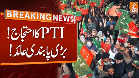 Watch Pti Protest Ban Imposed Breaking News Gnn