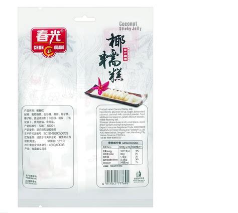 Chun Guang Chinese Traditional Coconut Jelly Candy 200G/7Oz,6Pack ...
