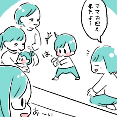 かやのおへそ On Twitter 保育士さんほんとすみません😂 育児絵日記 育児漫画 育児あるある