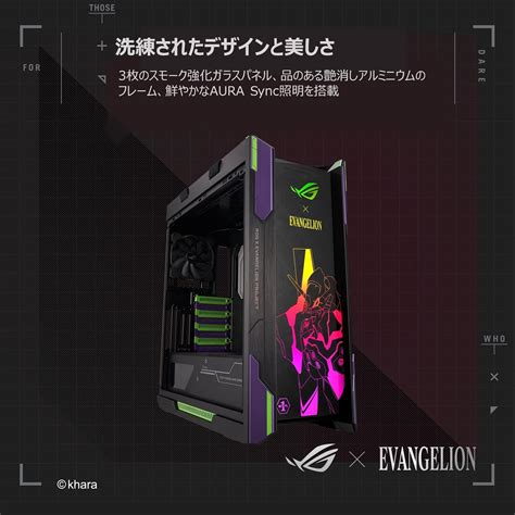 Asus Rog Strix Helios Eva Edition Pc Pc