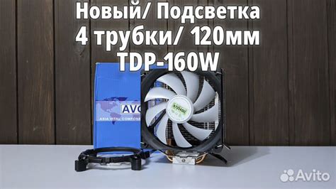 Башенный кулер 4 Трубки / Кулер для процессора купить в Барнауле ...