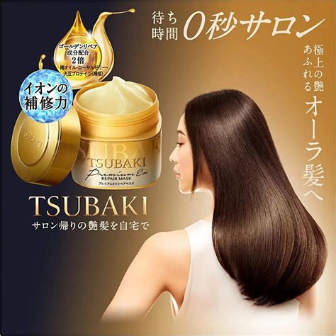 Tsubaki Premium Ex Intensive Repair Mask 180g – Buy Me Japan