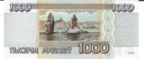 Russland Rubel Banknote Geldscheine Unc Ma Shops