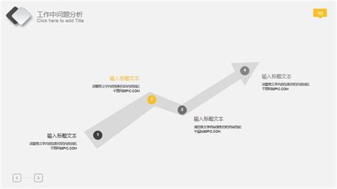 大氣簡約商業業計劃書年終總結計劃ppt模板免費下載，ppt動態模板 策劃 工作總結ppt簡報模板素材下載 Pngtree