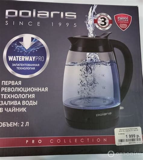 Отзыв о Электрический чайник Polaris PWK 2006CGL | Хороший чайник ...