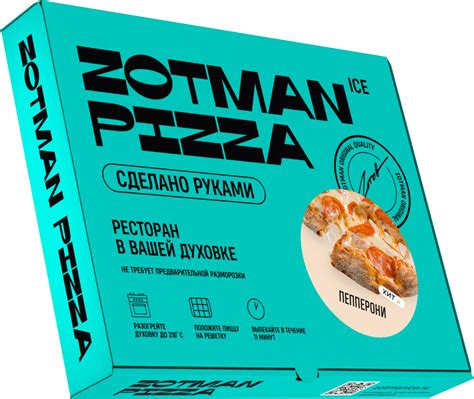 ZOTMAN PIZZA