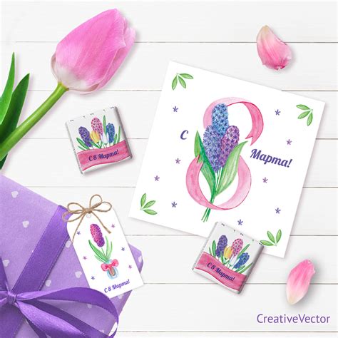 Иллюстрация Открытка, бирка, обертка на шоколад. Для подарка на 8