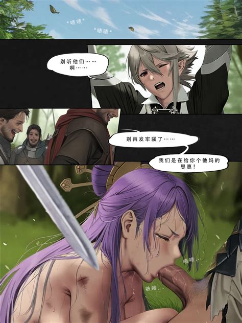 忍者驯服记火焰纹章命运同人 Page 86 nhentai hentai doujinshi and manga