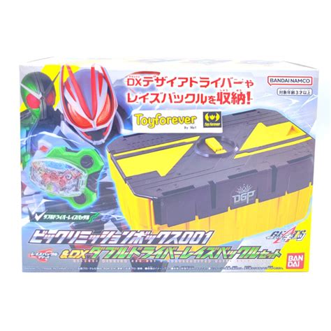 Rider Geats Surprising Mission Box Dx Double Driver Raising