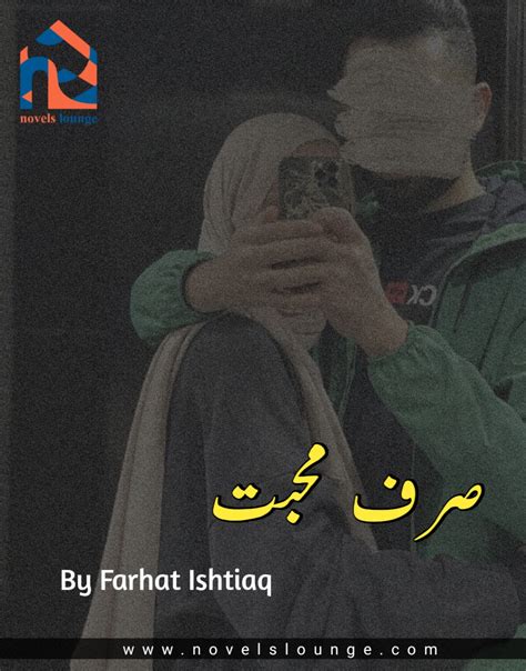 Sirf Muhabbat by Farhat Ishtiaq download complete urdu novel 2023 html