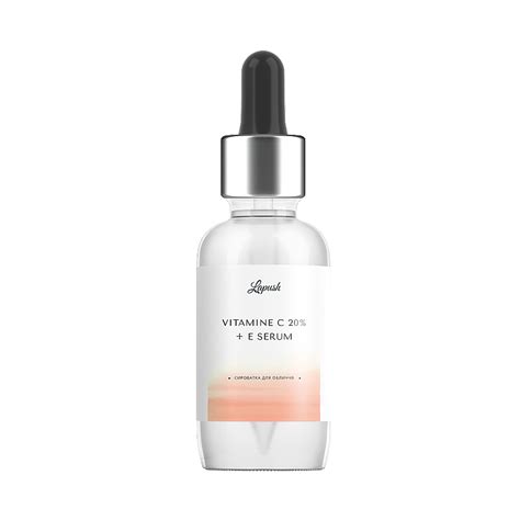 Сыворотка для лица Lapush Vitamine C 20% + E Serum | отзывы