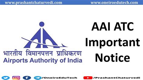 Aai Atc Important Notice Atc Voice Test Important Notice Aai