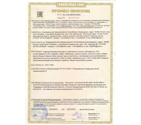 Производитель нижнего белья Victory Lingerie г Никольское Каталог Женское белье Продажа