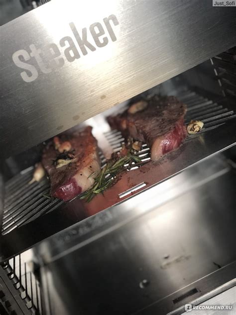 Газовые грили STEAKER PRO 800 - «Вкусно! как в нью-йоркском стейк-хаус ...