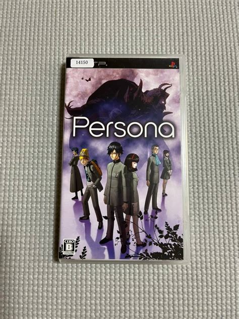 Yahooオークション 中古 Psp ペルソナ Persona