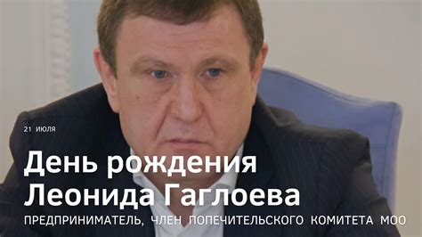 Московская осетинская община