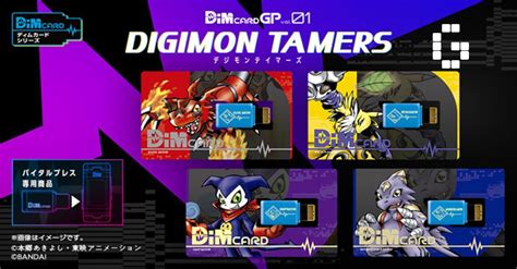 Bandai Releases Digimon Tamers Dim Cards For The Vital Bracelet Heres