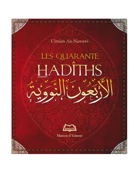 Les Quarante Hadiths Maison Ennour Imam An Nawawi