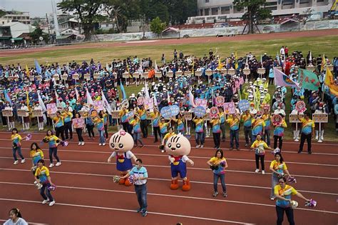 110年第70屆屏東縣運暨公教聯合運動會 「勇不放棄、光耀屏東」 中央社訊息平台