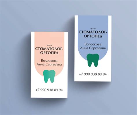 Визитка стоматолога on Behance